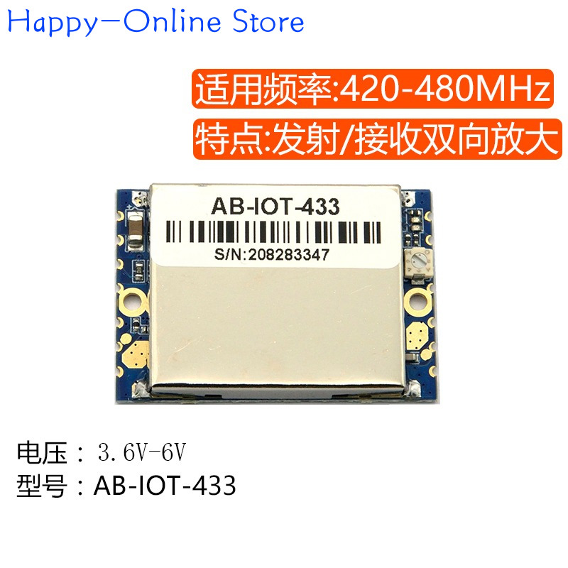 433M 470M 510M Signal Enhanced - Food Storage Range 评论和价格