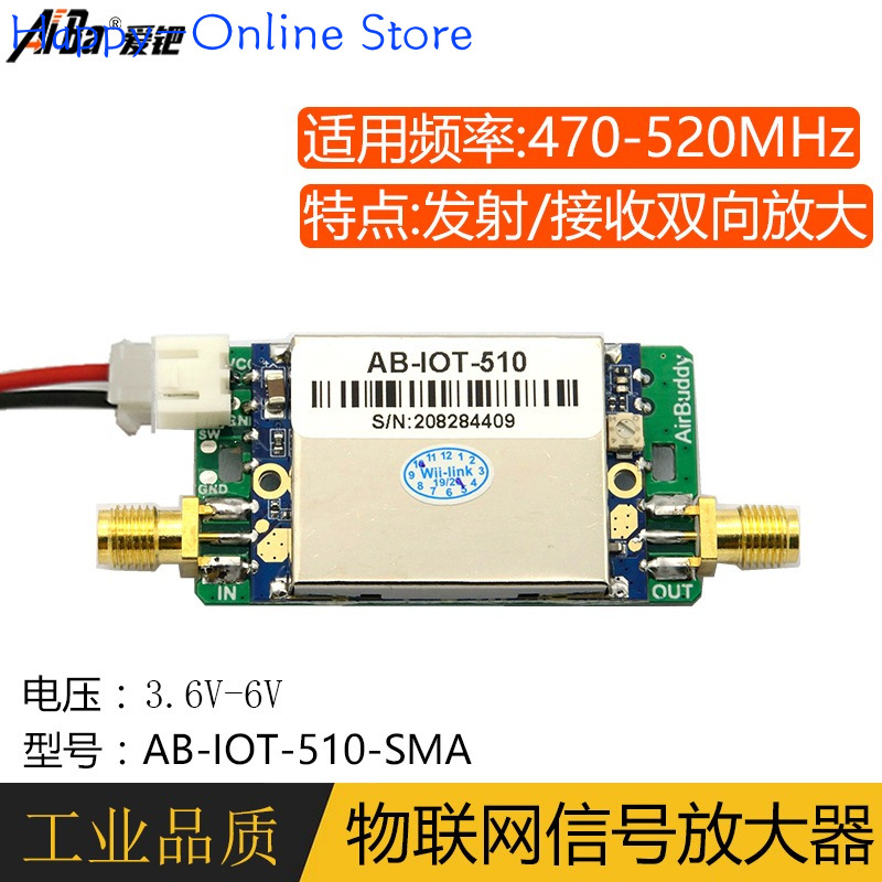 433M 470M 510M Signal Enhanced - Food Storage Range 评论和价格