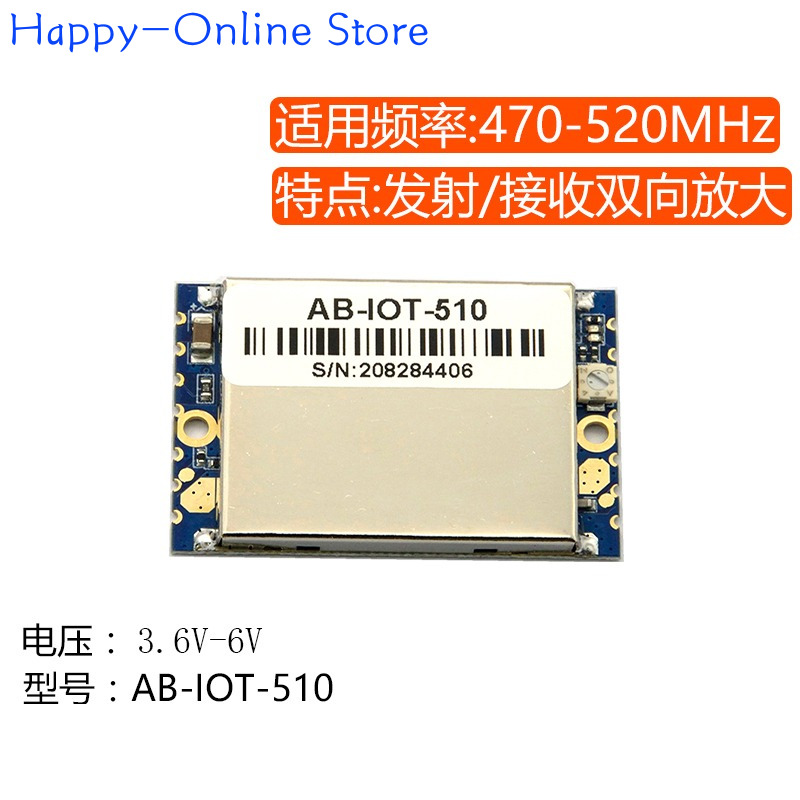 433M 470M 510M Signal Enhanced - Food Storage Range 评论和价格