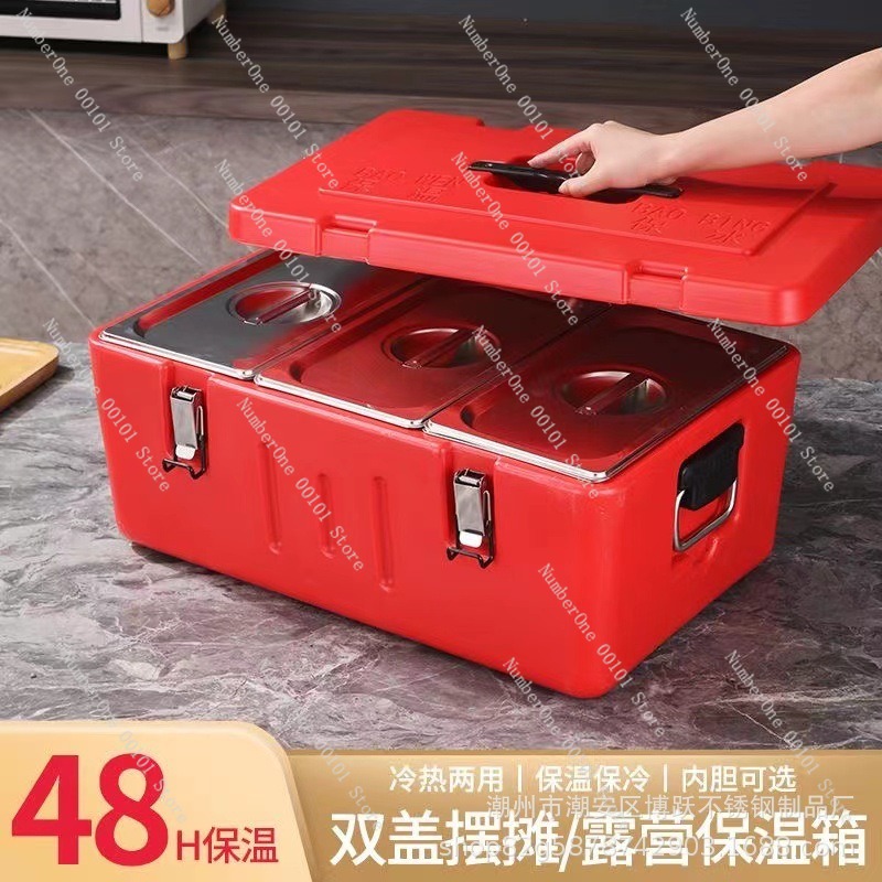 60L Stainless Steel Insulated  - Portable Food Warmer 评论和价格