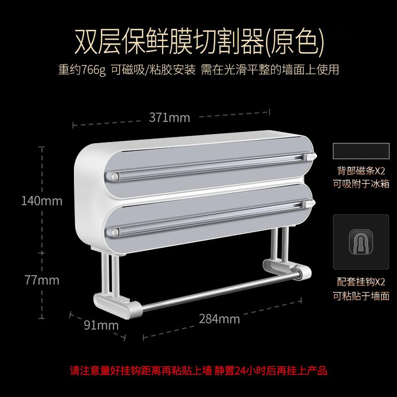 Magnetic Food Wrap Cutter Disp - Food Storage Freezer Containers 评论和价格